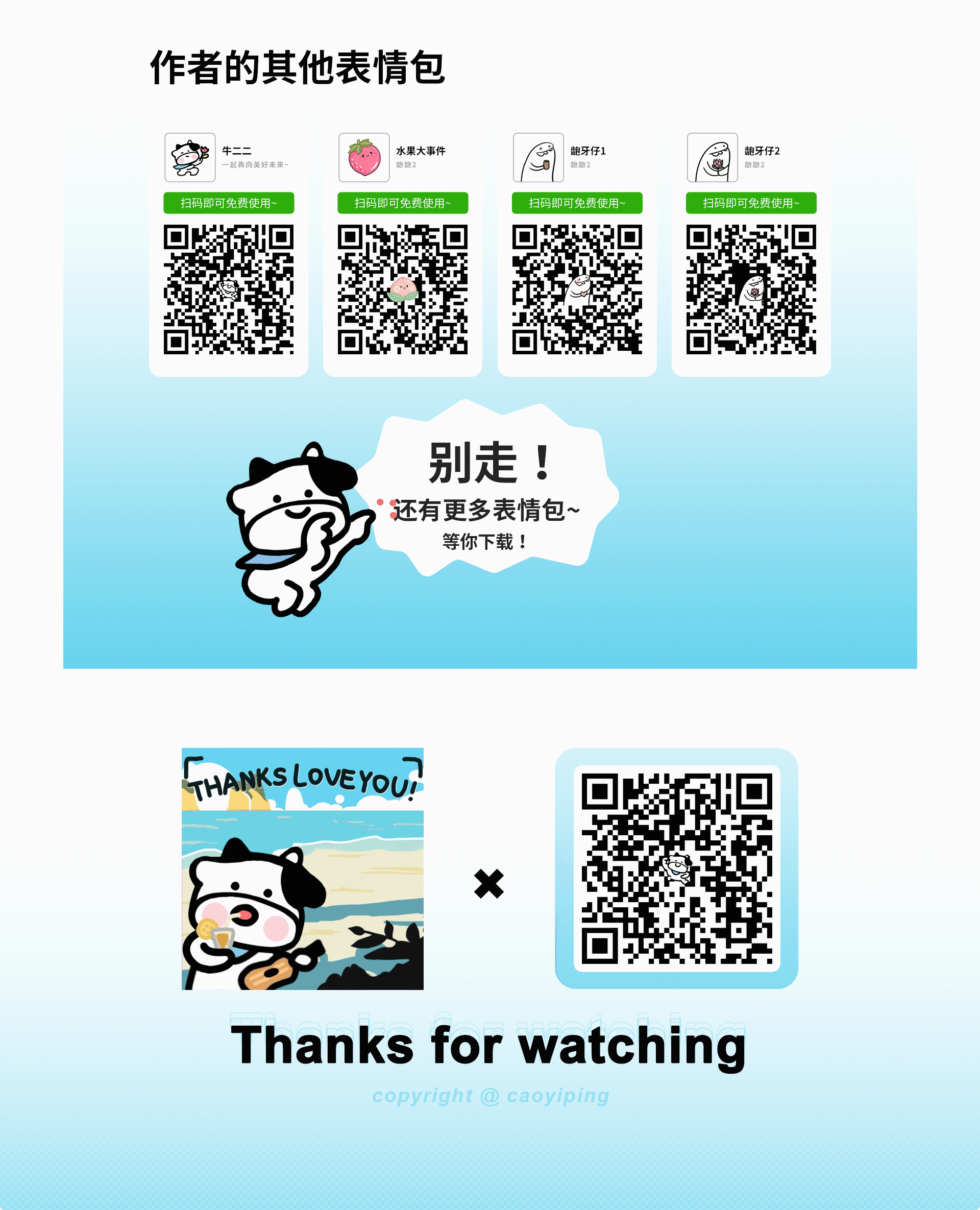 【牛二二】微信表情包（图ZMzE4OTQwMzYw） - 网络表情 - 站酷设计师不想动鸭原创素材 - 站酷ZCOOL