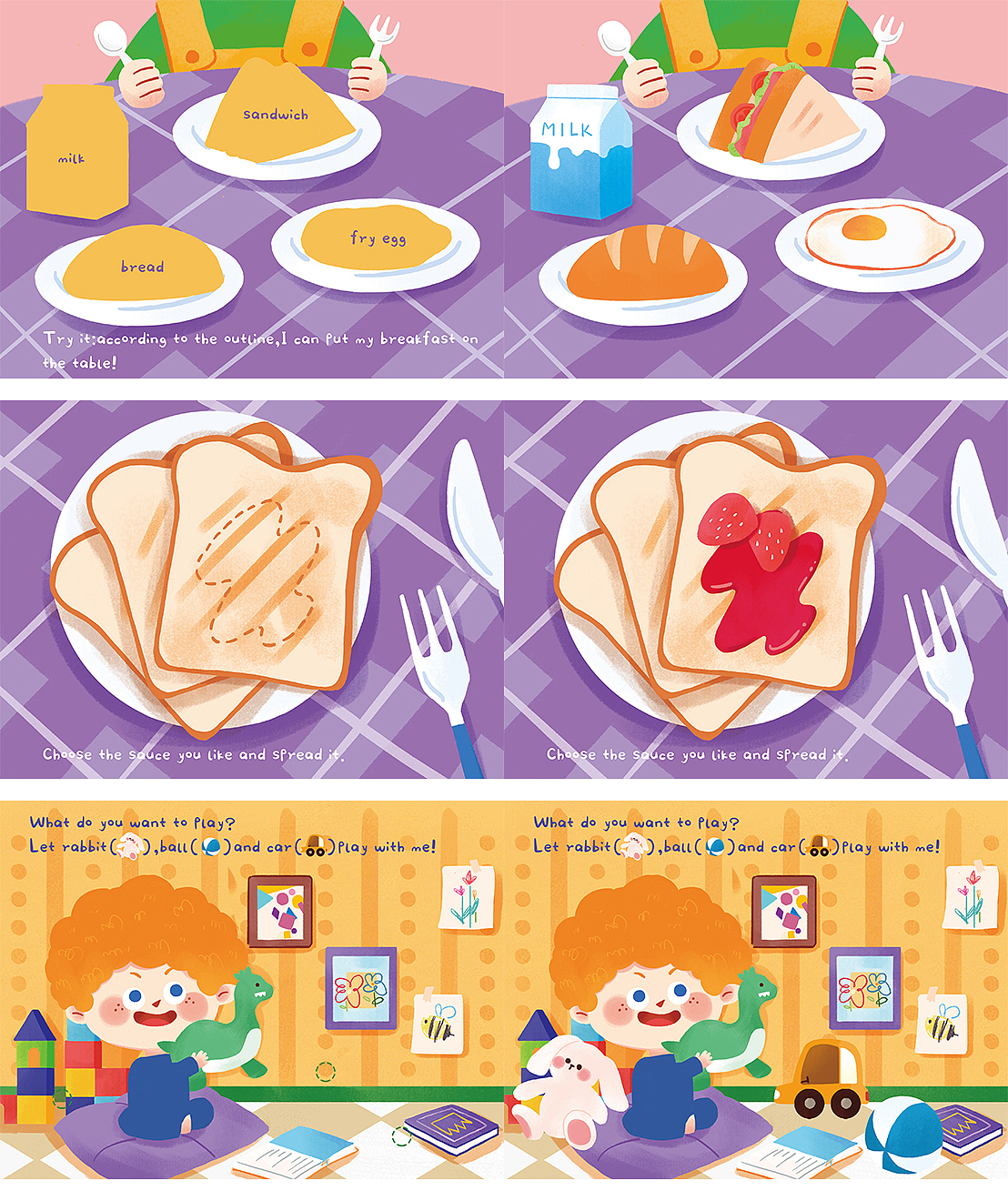 GOOBUDDY good habits！主题绘本安静书（图ZMzM4NDY5NTMy） - 儿童插画 - 站酷设计师BANBAM班班原创素材 - 站酷ZCOOL