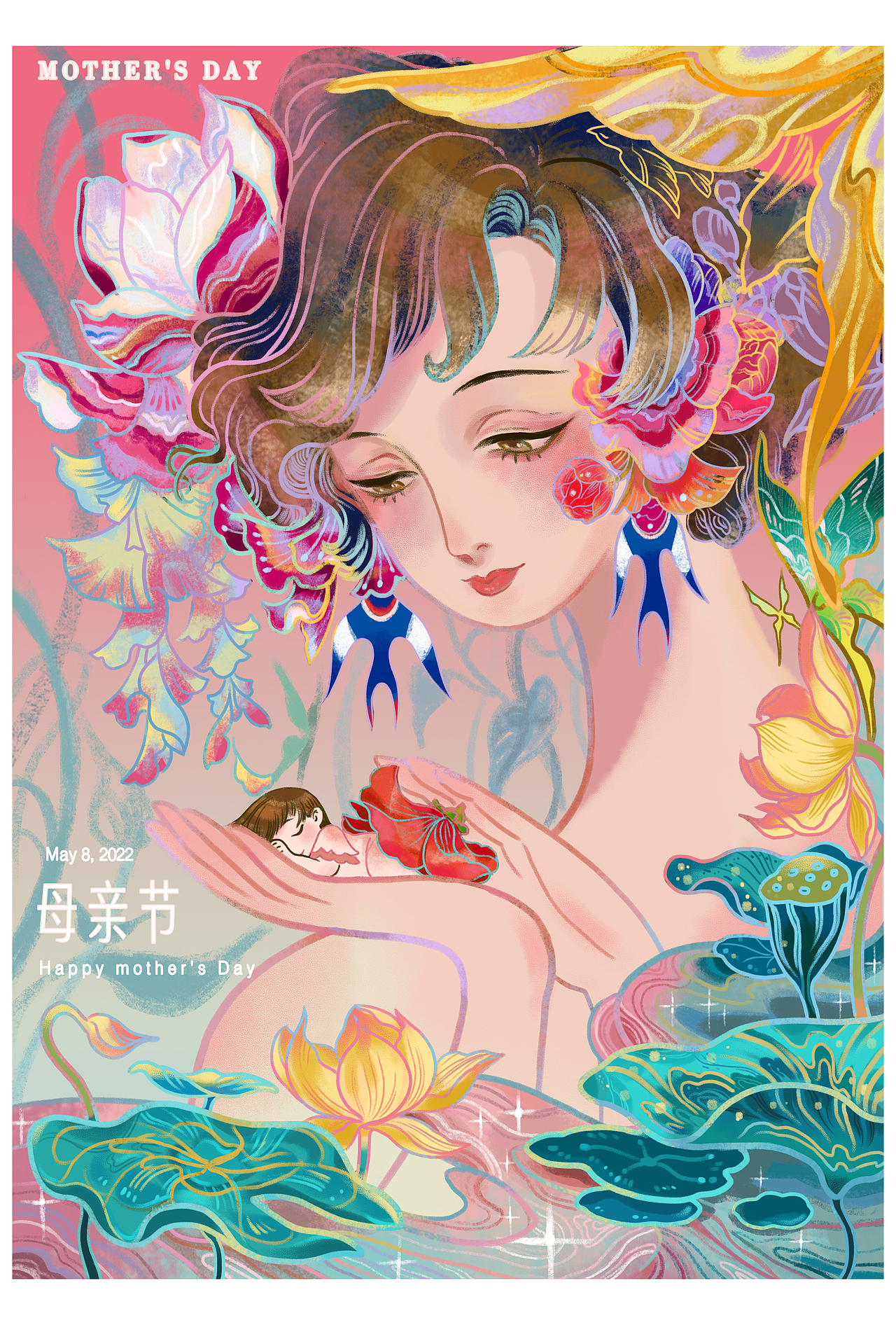 今天是母亲节了，恭祝全天下优秀伟大的母亲们节日快乐（图ZMzAwMTg5OTAw） - 商业插画 - 站酷设计师sena杨原创素材 - 站酷ZCOOL