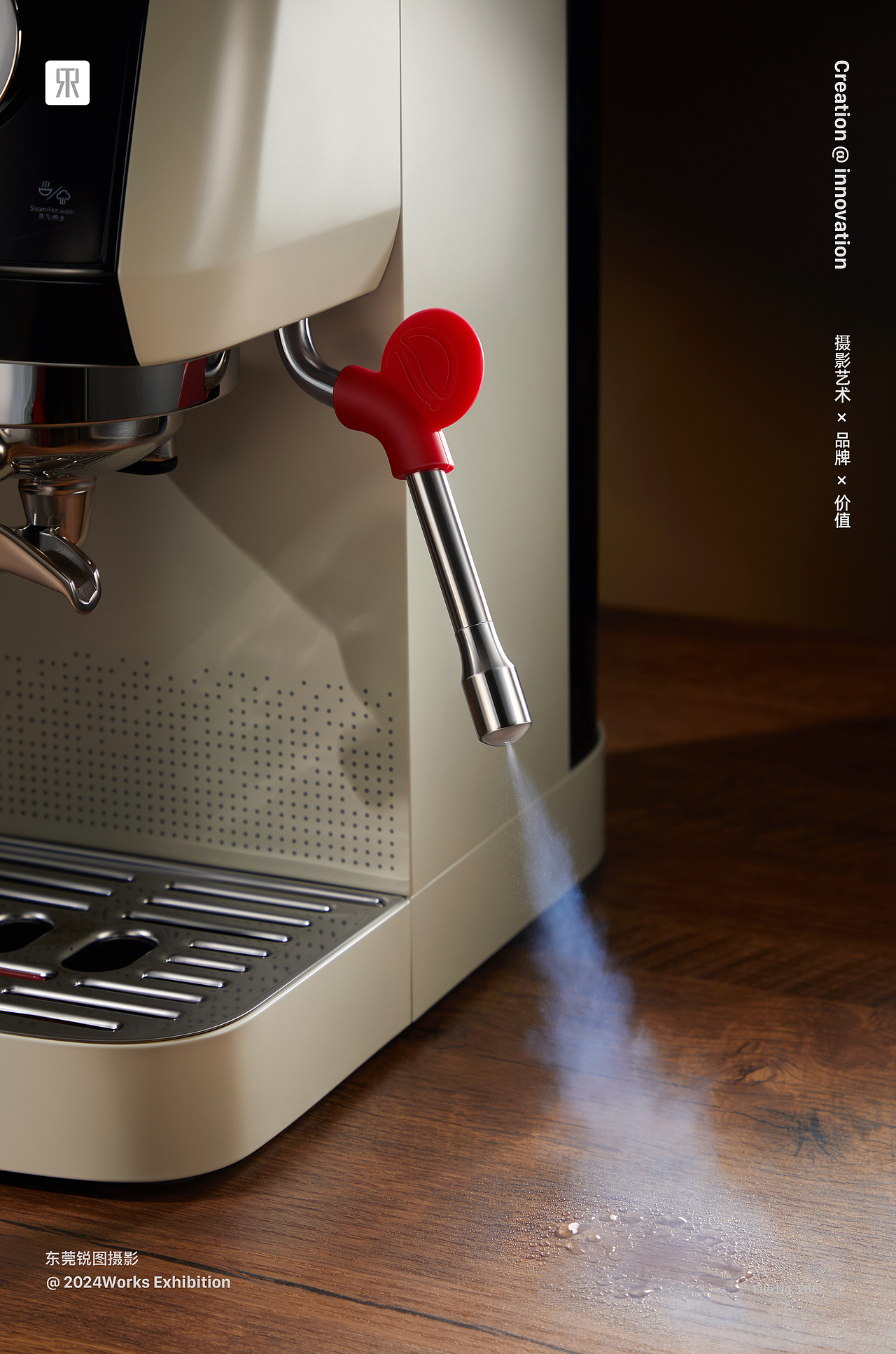 Tuni突尼意式咖啡机品牌策划摄影 | 东莞锐图摄影（图ZMzY5MTIzODA4） - 产品摄影 - 站酷设计师东莞锐图摄影原创素材 - 站酷ZCOOL