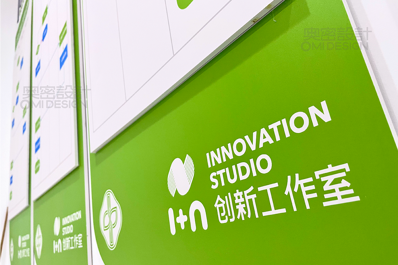 1+n创新工作室文化中心/文化墙（图ZMzE3NTA0NDk2） - 宣传物料 - 站酷设计师奥密设计原创素材 - 站酷ZCOOL