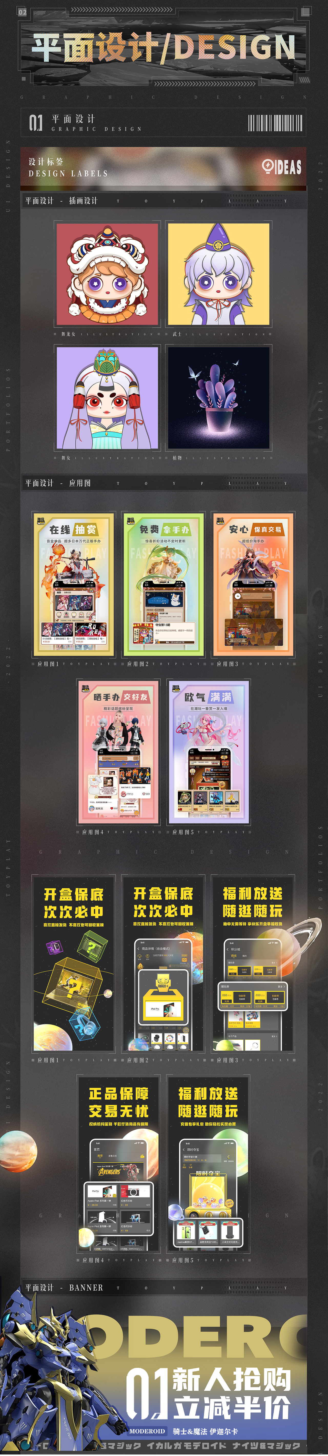 作品集（图ZMzMwMzEwNTI4） - APP界面 - 站酷设计师爱喝纯净水222原创素材 - 站酷ZCOOL