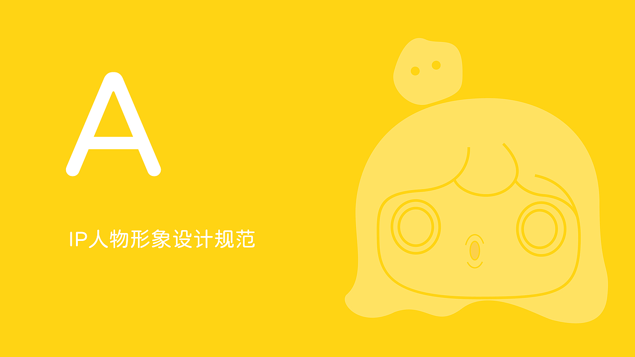 原创IP设计YOYO-鲤鱼溪景区IP手册设计及文创设计（图ZMzY1MDc2MTUy） - IP形象 - 站酷设计师一摊蛋黄酥原创素材 - 站酷ZCOOL