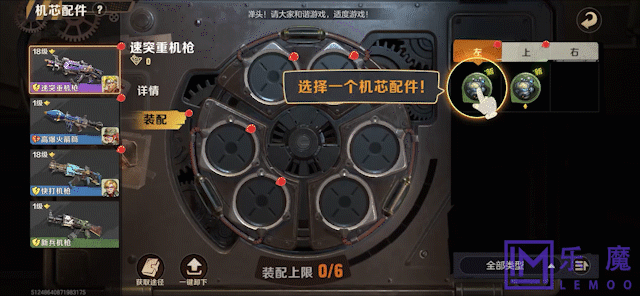 《合金弹头：觉醒》游戏UI动效分享简析（图ZMzM4NTA5NTA4） - 动效设计 - 站酷设计师猫老大_Leo原创素材 - 站酷ZCOOL