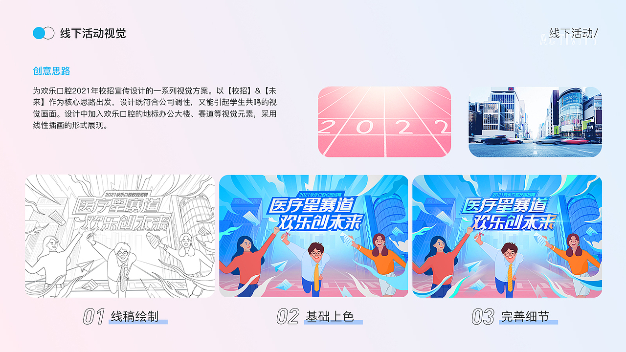 #WOW+平面设计求职（图ZMzE0NTQ0OTYw） - 其他平面 - 站酷设计师我是小嘟原创素材 - 站酷ZCOOL