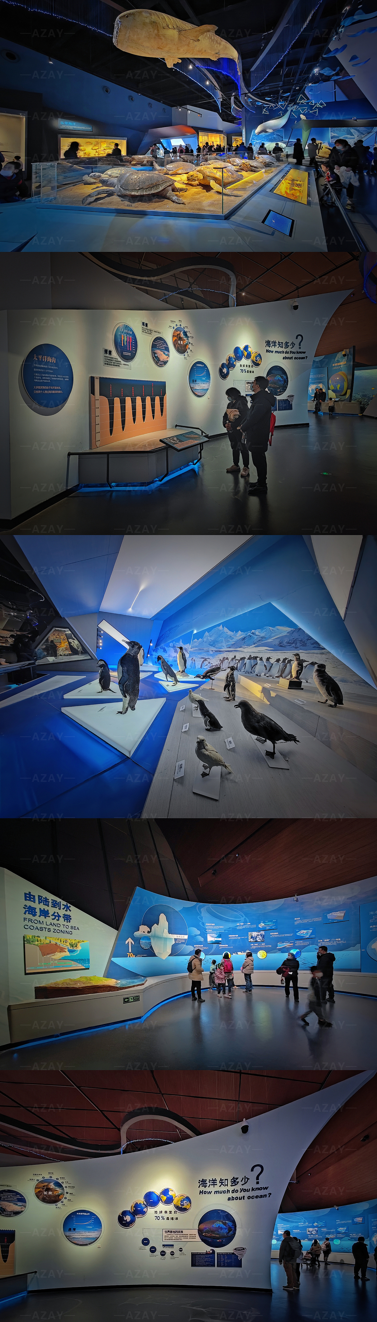 天津·国家海洋博物馆