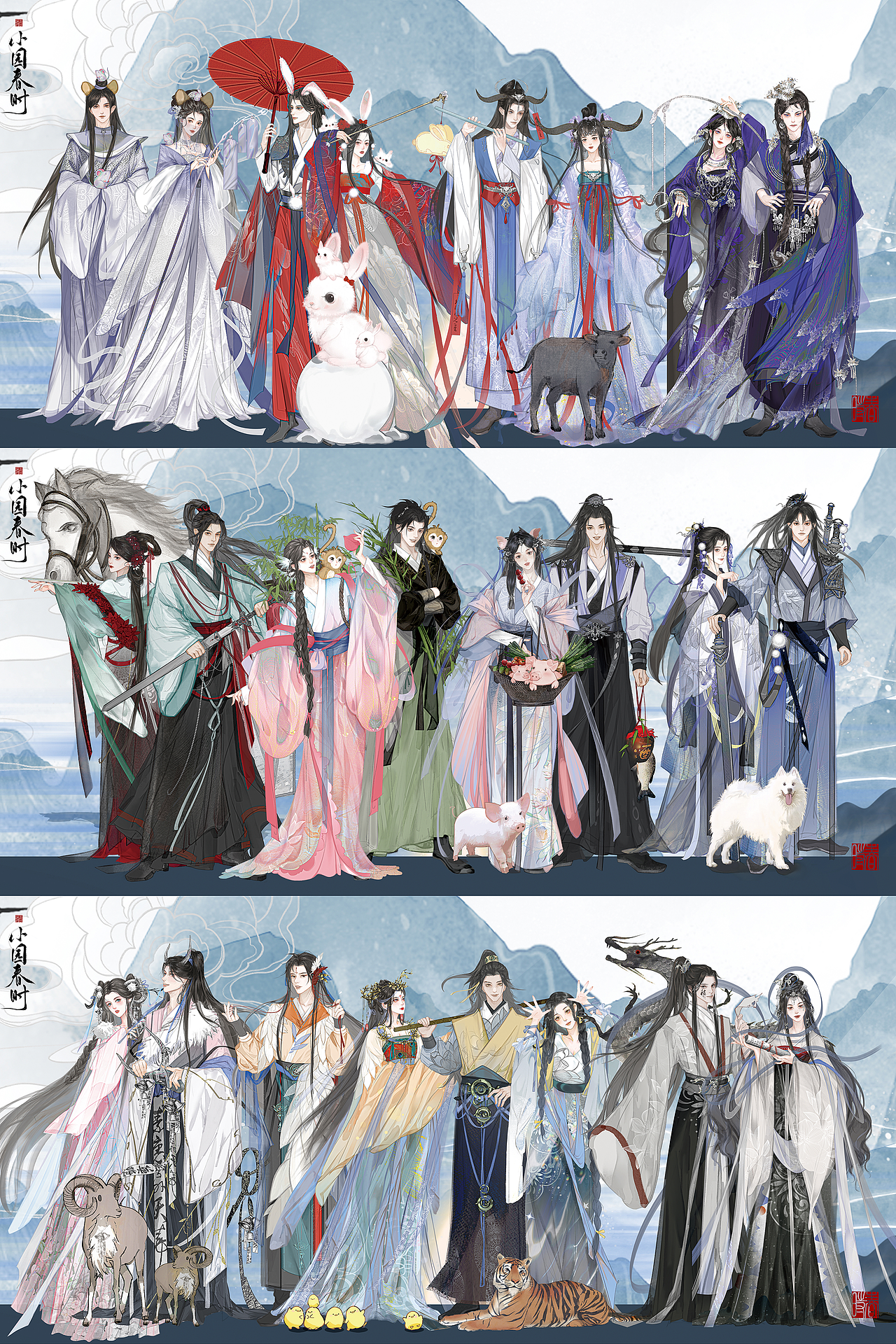 十二生肖系列合集（图ZMzQ3NjEwODA0） - 创作习作 - 站酷设计师小园春时原创素材 - 站酷ZCOOL