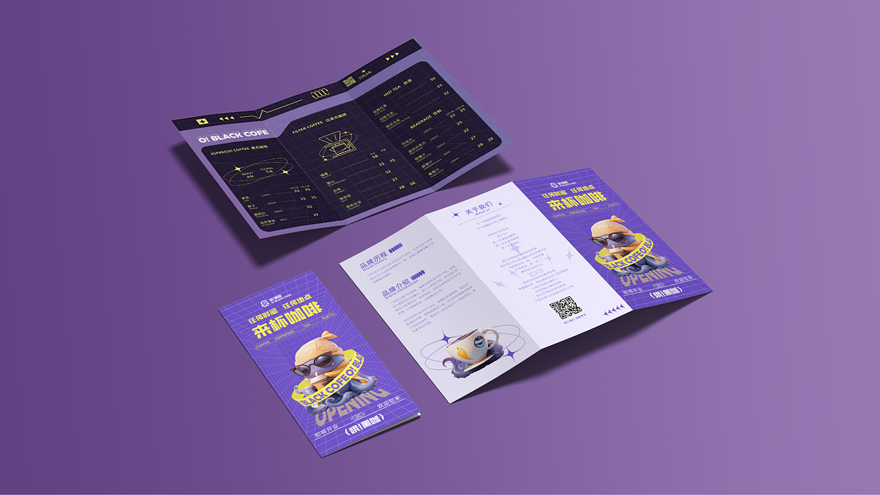 BRAND DESIGN丨VI设计丨平面设计