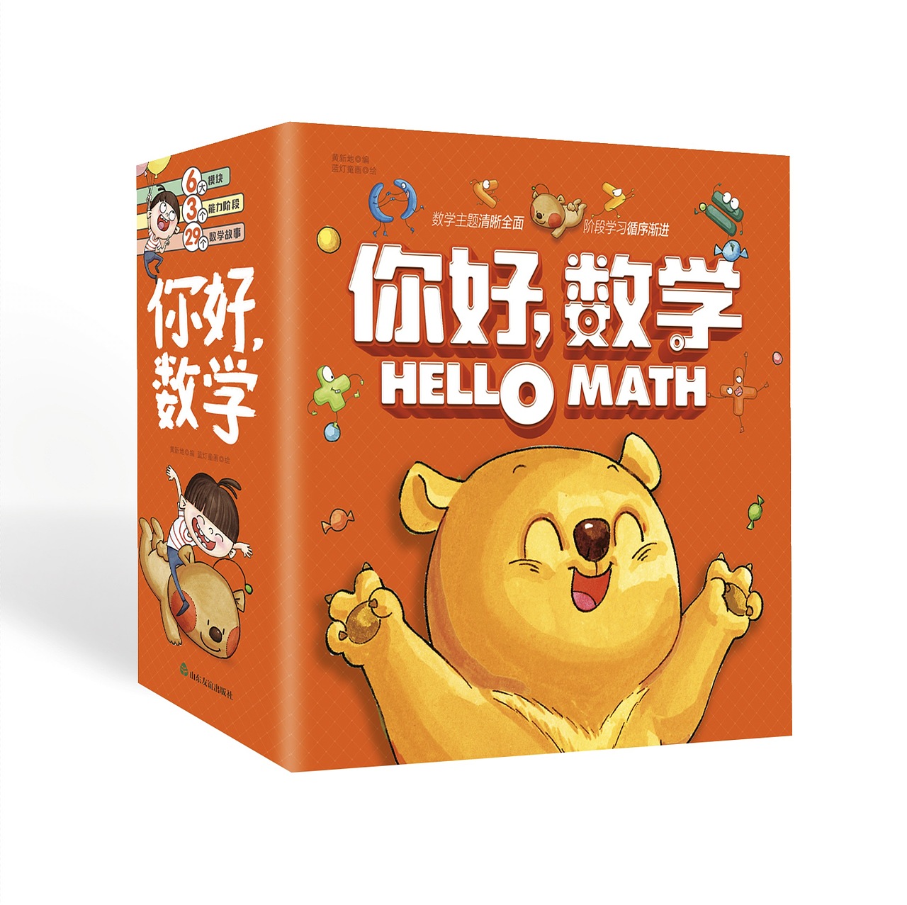 部分已出版图书及提案（图ZMzMyMzY5MjM2） - 书籍/画册 - 站酷设计师梅阿查的叁号原创素材 - 站酷ZCOOL
