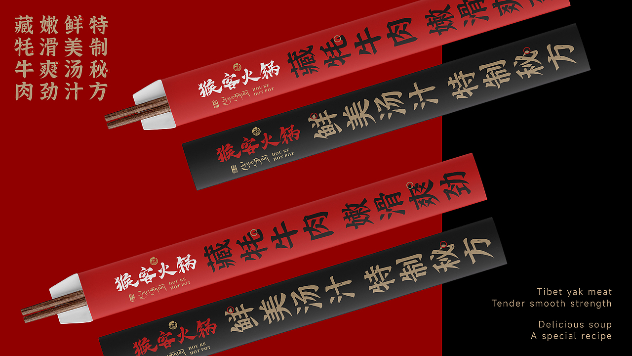 猴客火锅餐饮品牌形象LOGO设计｜中餐 涮肉｜LOGO设计（图ZMzU3MTI3MzEy） - Logo - 站酷设计师艾亿客原创素材 - 站酷ZCOOL