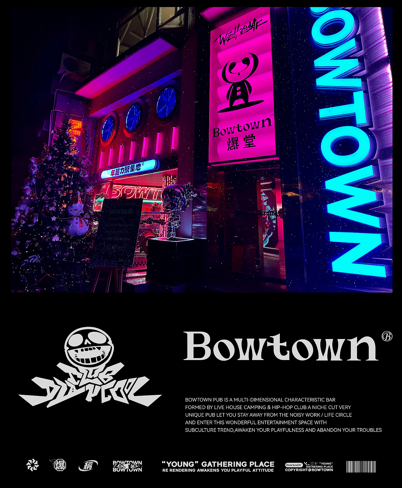 BOWTOWN PUB3.0-[玩酷旗舰店Play Cool CLUB] 品牌设计（图ZMzMyODc1NDA4） - 品牌 - 站酷设计师一个善良的乙方原创素材 - 站酷ZCOOL