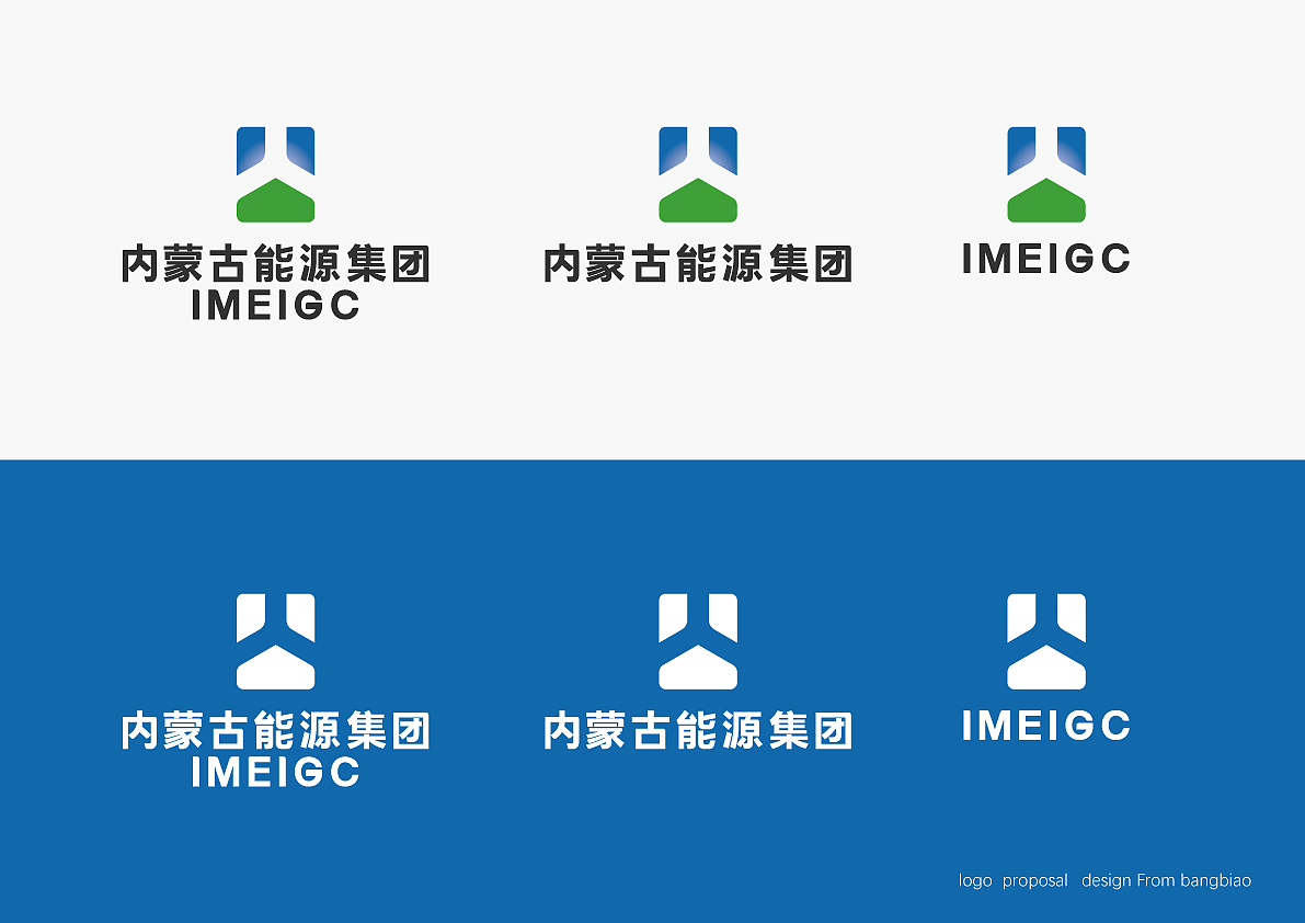 內(nèi)蒙古能源集團(tuán)LOGO設(shè)計(jì)提案（圖ZMzA4NjIxMjgw） - Logo - 站酷設(shè)計(jì)師先標(biāo)設(shè)計(jì)原創(chuàng)素材 - 站酷ZCOOL