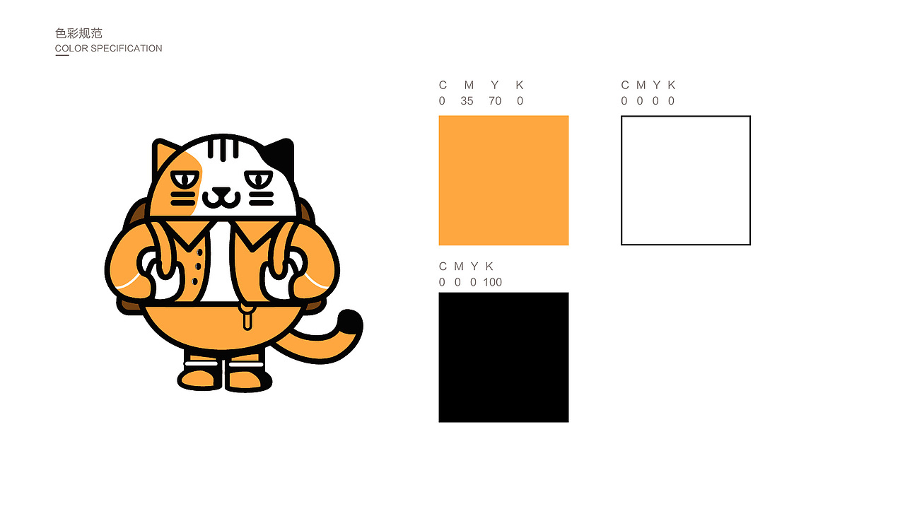 三色猫x绘画用品x品牌设计