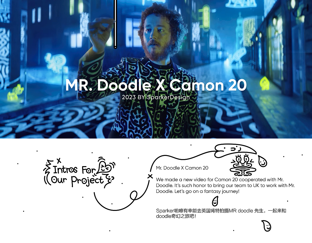 Mr. Doodle X Camon 20（图ZMzUxNzI3NjUy） - 动画/影视 - 站酷设计师Sparker啪嚓原创素材 - 站酷ZCOOL