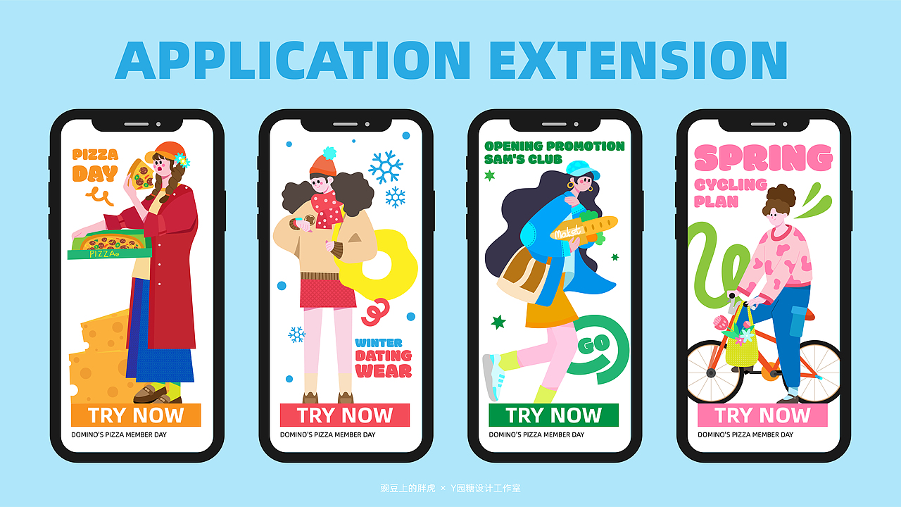 2023 Y园糖打卡21天总结（图ZMzMzODE0NjM2） - 商业插画 - 站酷设计师心姬原创素材 - 站酷ZCOOL