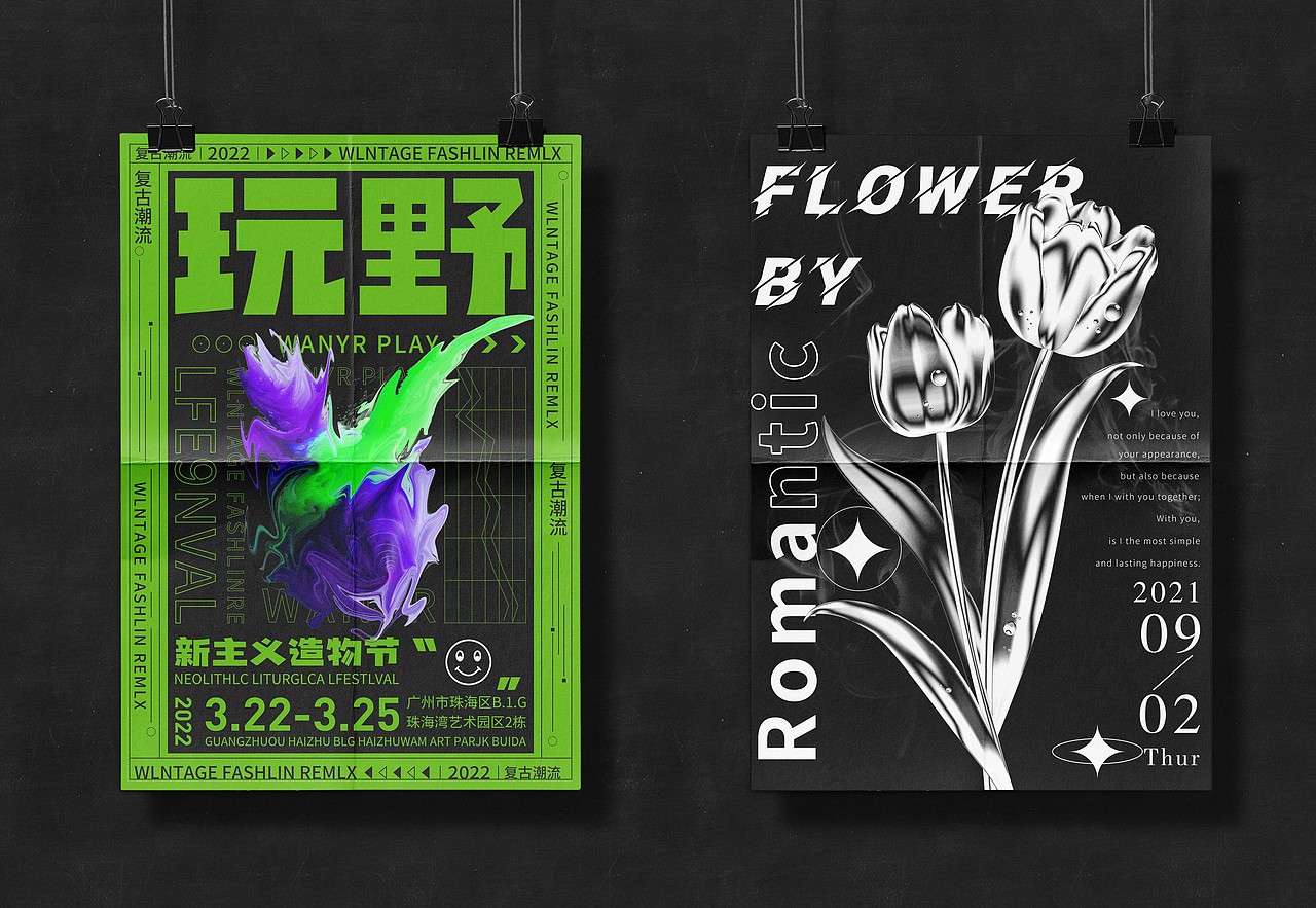 版式设计训练作品合集