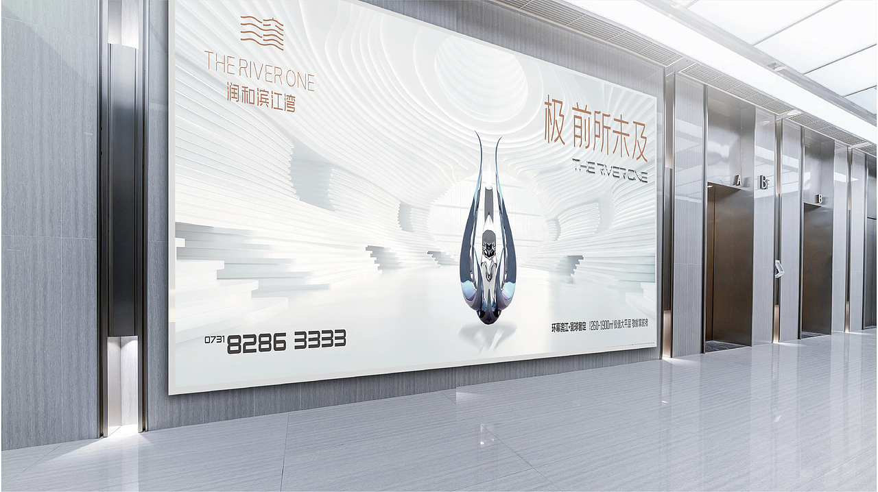 润和滨江湾推广思考（图ZMzMxNjk3MzY0） - 品牌 - 站酷设计师思邈品牌管理原创素材 - 站酷ZCOOL