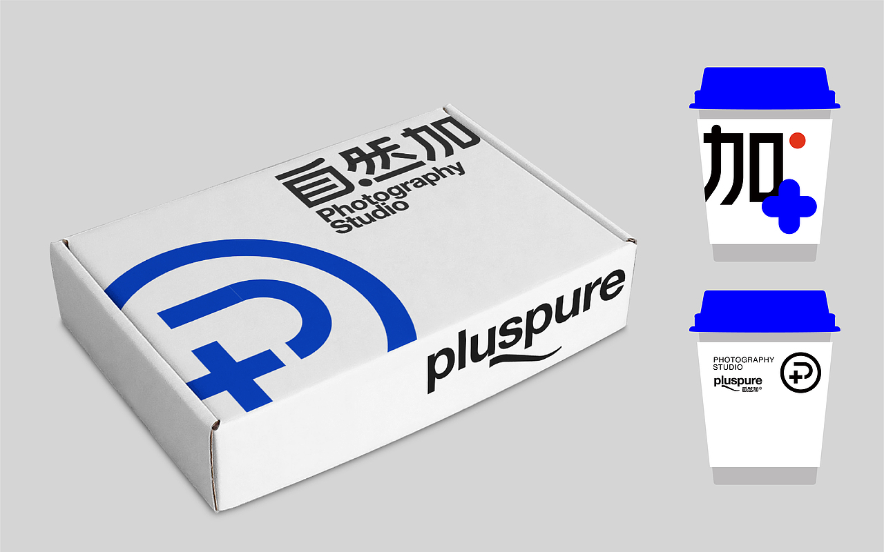 pluspure自然加品牌形象识别