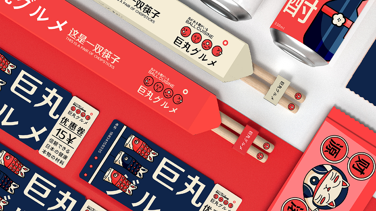 巨丸料理 | 日式餐饮品牌设计（图ZMzAxNjEwMjg4） - 品牌 - 站酷设计师用回初稿原创素材 - 站酷ZCOOL