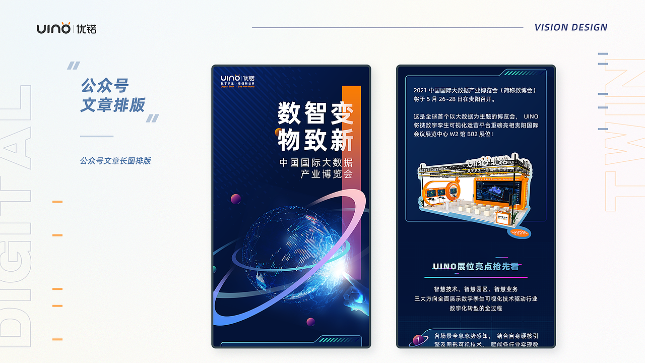 2021年述职报告（图ZMzUyMjAzMTA0） - 其他UI - 站酷设计师甜瓜是只猫原创素材 - 站酷ZCOOL