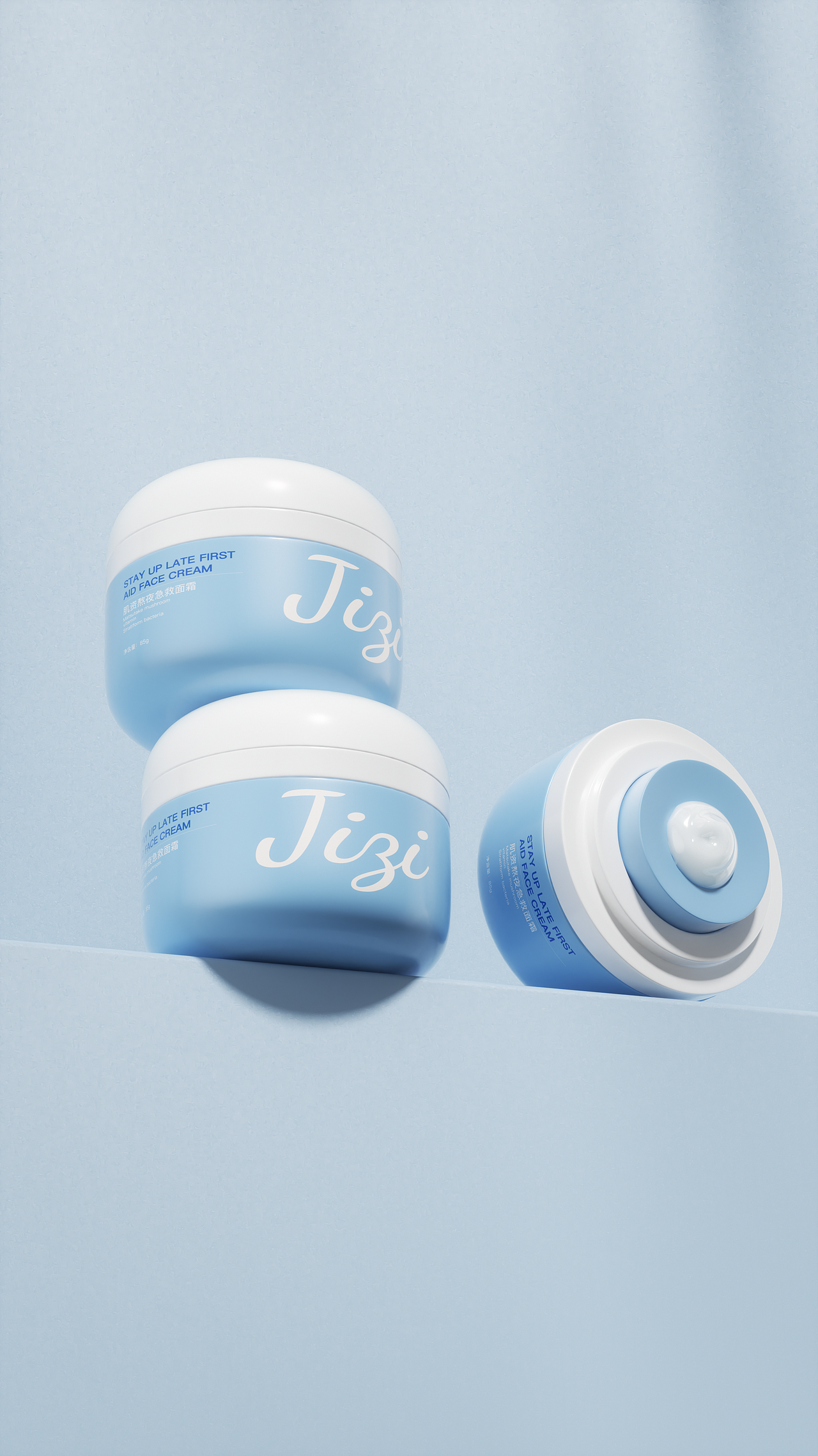 近期的一些美妆项目渲染图（图ZMzYwMTk3NTYw） - 产品 - 站酷设计师MYSONG135原创素材 - 站酷ZCOOL