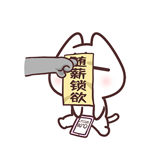 猫与熊 可爱小N小Q中秋国庆双节篇 | 可授权IP