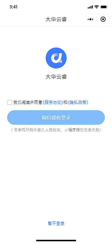 海外软件设计（图ZMzA0MjE0MDky） - APP界面 - 站酷设计师BOCII原创素材 - 站酷ZCOOL