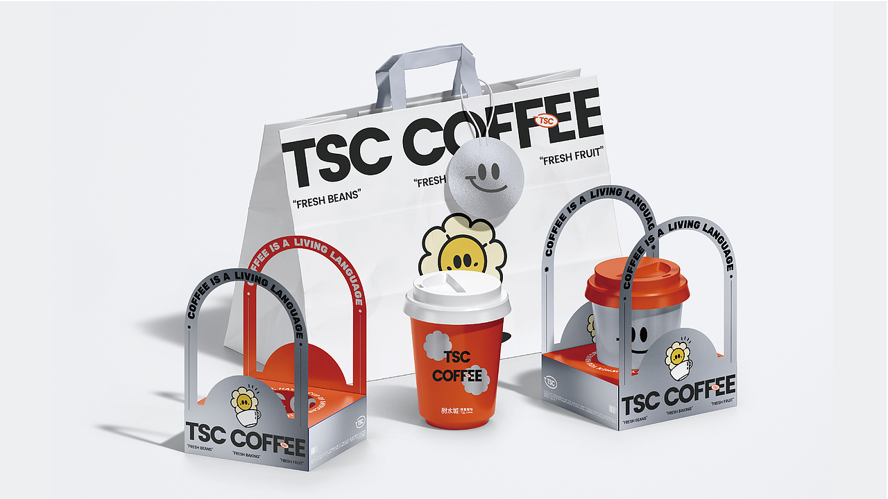 甜水城-品牌全案丨VI