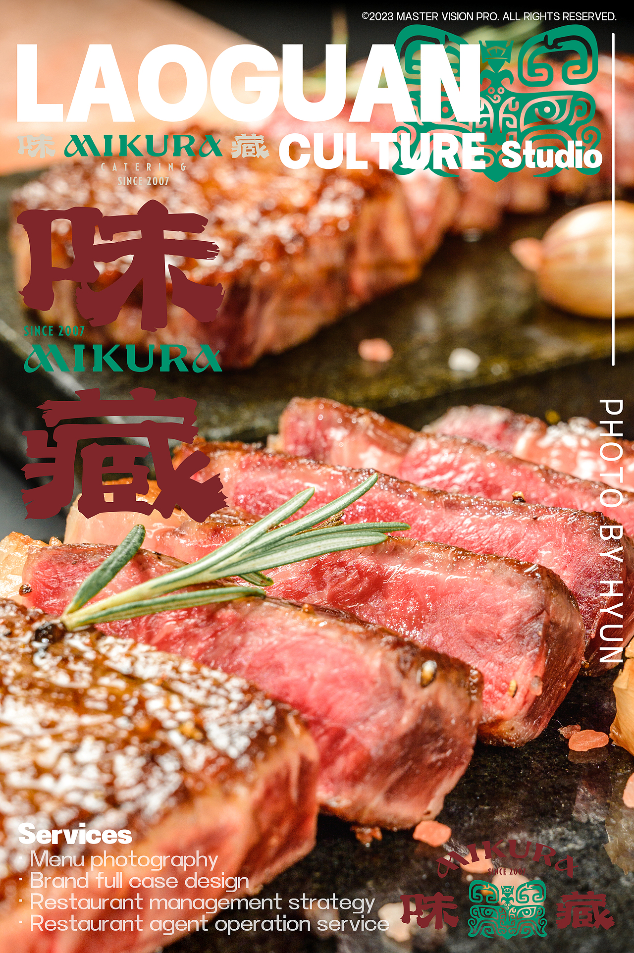 味藏|美食摄影丨日料丨熟成牛排丨LAOGUAN STUDIO