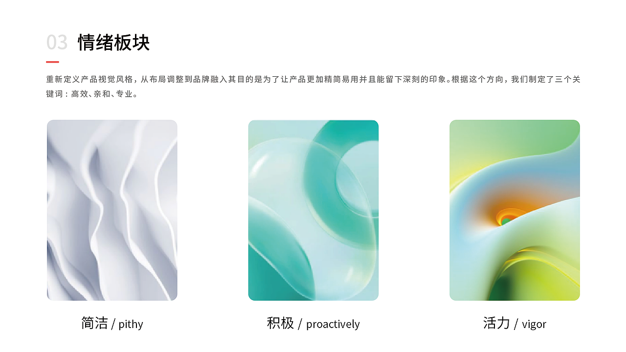 华智公考 APP改版