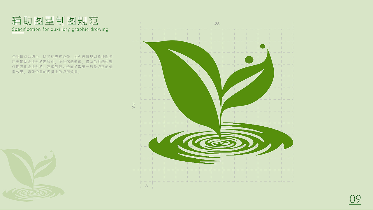 VI平面作品集（图ZMzM3NTA4NTY4） - 品牌 - 站酷设计师花花的落落原创素材 - 站酷ZCOOL