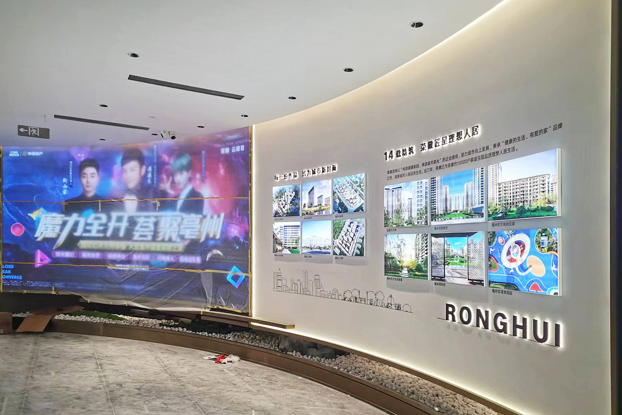 荣徽云峰荟品牌工法展示方案（图ZMzU5ODg4NTgw） - 商业空间设计 - 站酷设计师muyuzibear原创素材 - 站酷ZCOOL