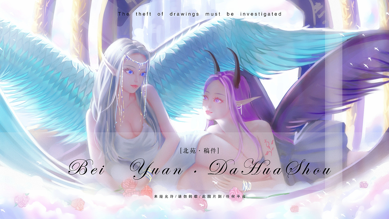 天使的恶魔（图ZMzYxMjc5Nzg0） - 商业插画 - 站酷设计师北苑大画手原创素材 - 站酷ZCOOL
