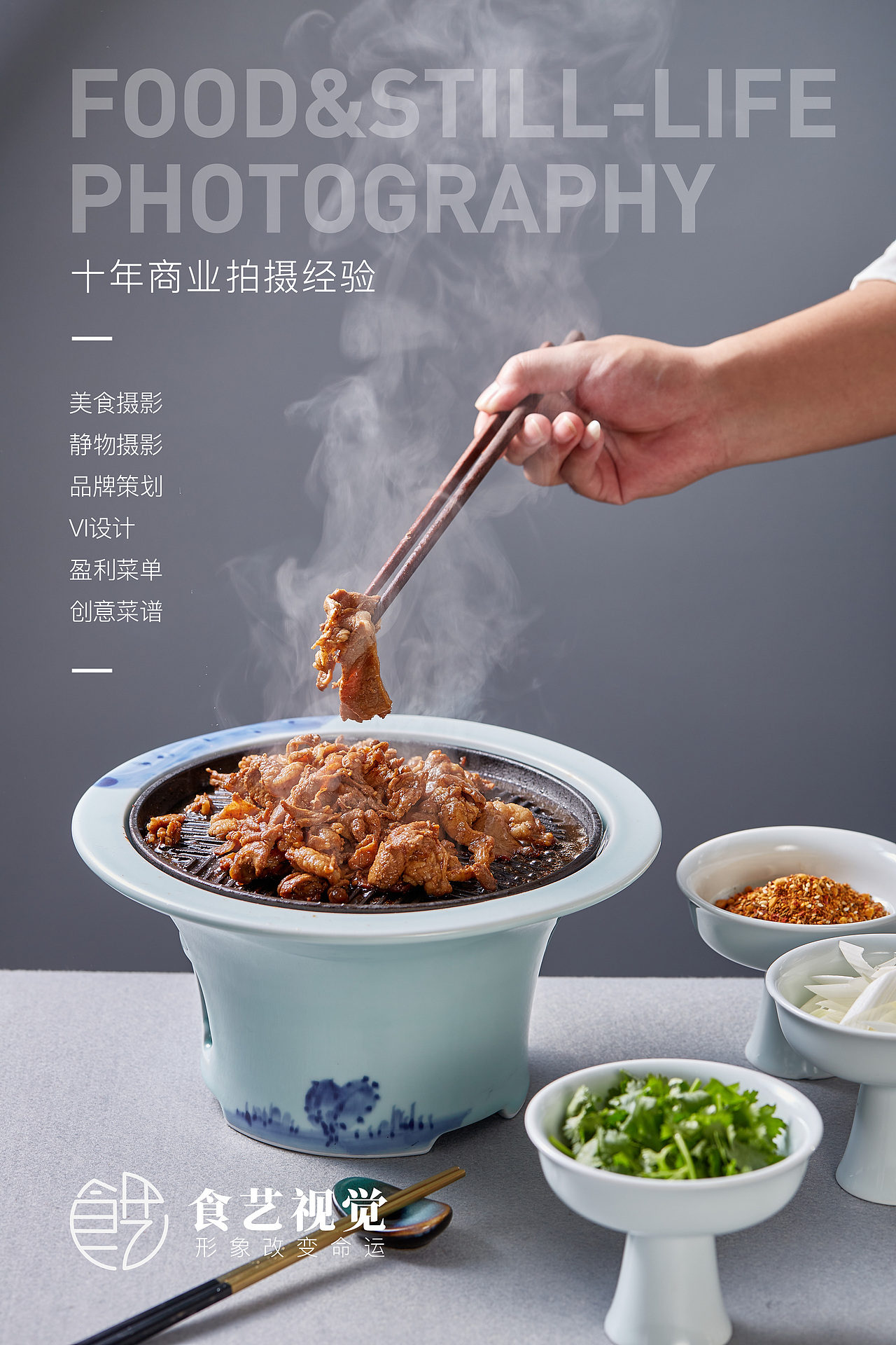 北京烤鸭（图ZMzAxMzExMTMy） - 美食摄影 - 站酷设计师食艺视觉Mo莫原创素材 - 站酷ZCOOL