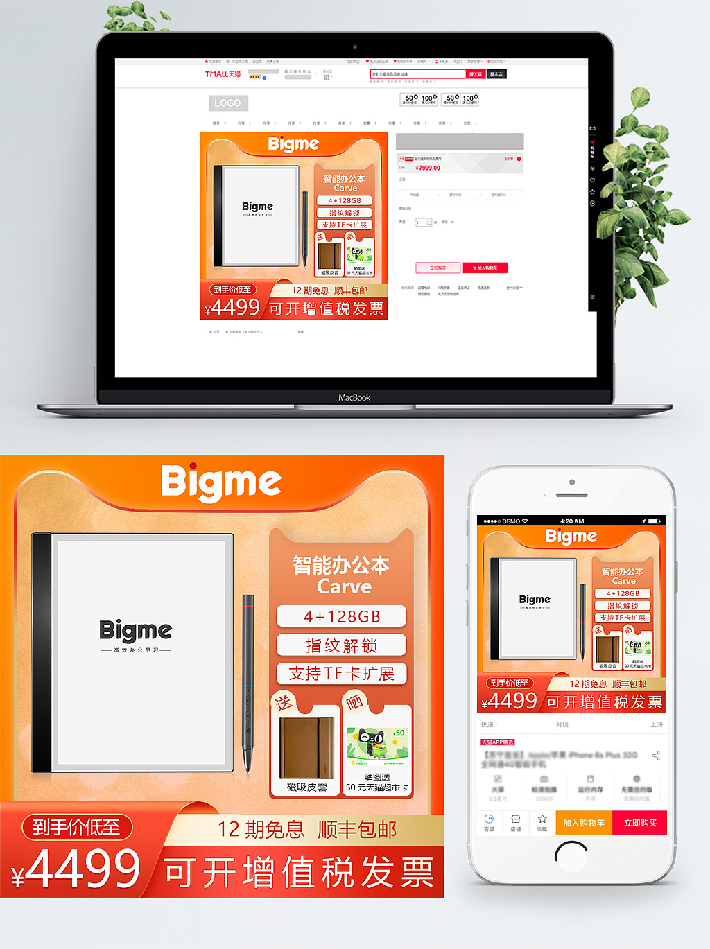 主图设计（淘宝京东天猫主图）（图ZMzUwMTEwMzUy） - 电商 - 站酷设计师Rilla嘉佳原创素材 - 站酷ZCOOL