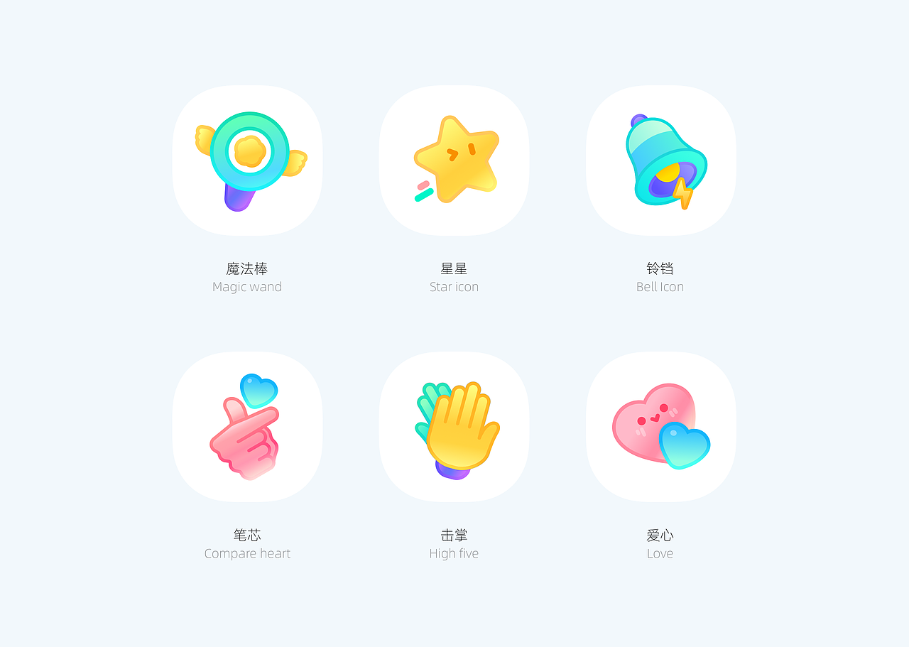 UI图标打卡 003（图ZMjk2OTk5NzI0） - 图标 - 站酷设计师帧像素原创素材 - 站酷ZCOOL