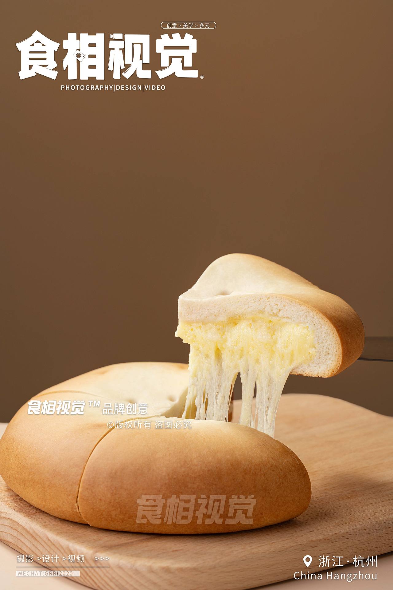 奶酪饼拍摄｜美食摄影 杭州电商美食产品拍摄X食相视觉（图ZMzY3Mjg0MDE2） - 产品摄影 - 站酷设计师食相视觉原创素材 - 站酷ZCOOL