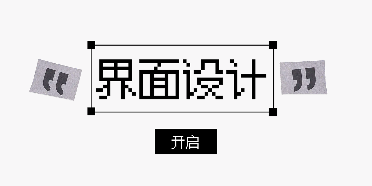 小郑之近期总结（图ZMzQyMzgxMDY0） - APP界面 - 站酷设计师蔓越莓没有梅原创素材 - 站酷ZCOOL