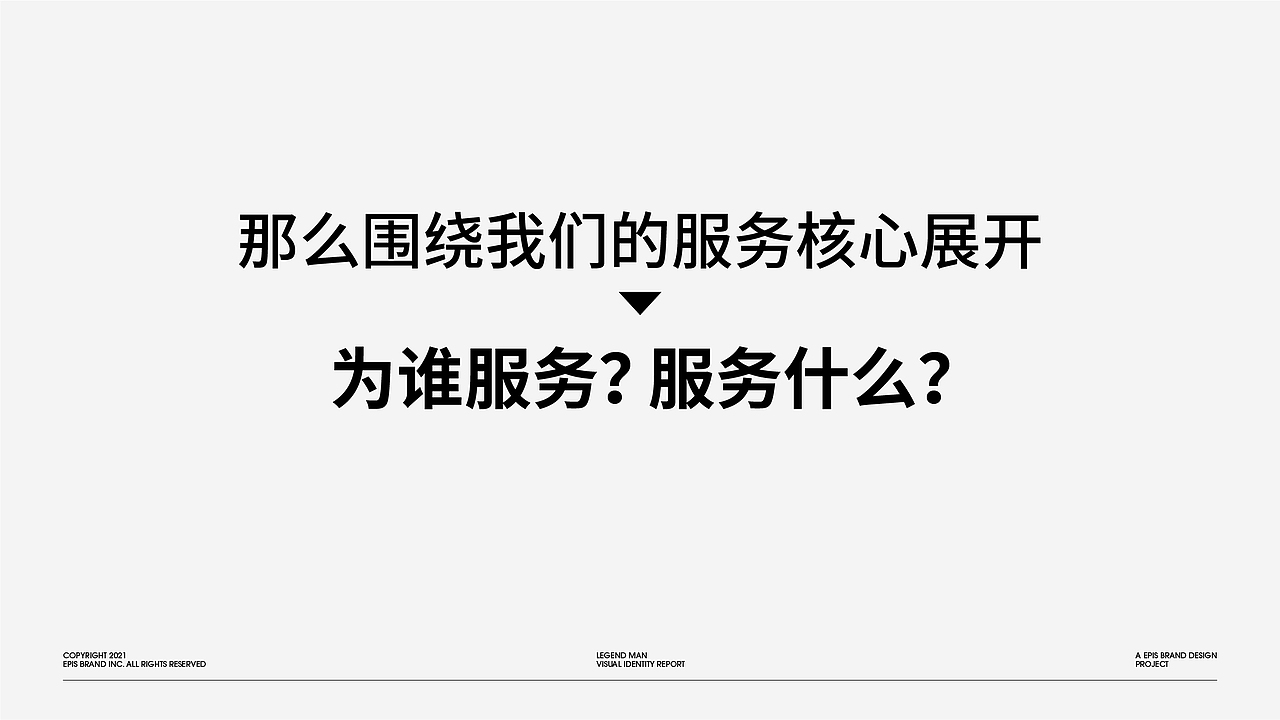 传奇男士理容馆 | 专属男士理发空间