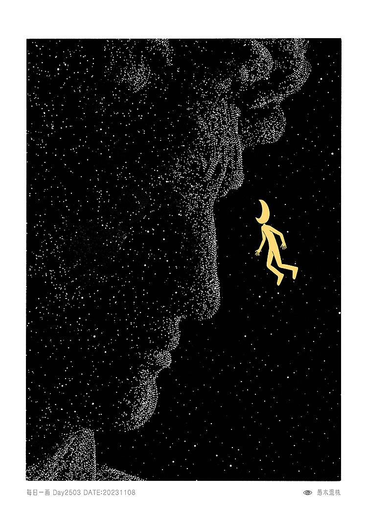 日画2496~2525 Hello darkness my old friend（图ZMzU2NDcwMTg0） - 单幅漫画 - 站酷设计师愚木混株Hello原创素材 - 站酷ZCOOL