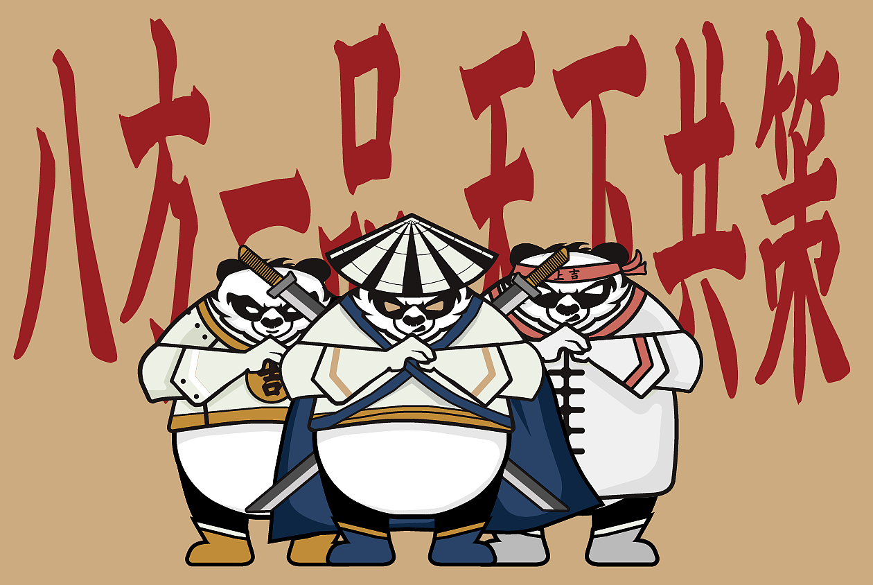 品牌视觉设计-上吉剧品