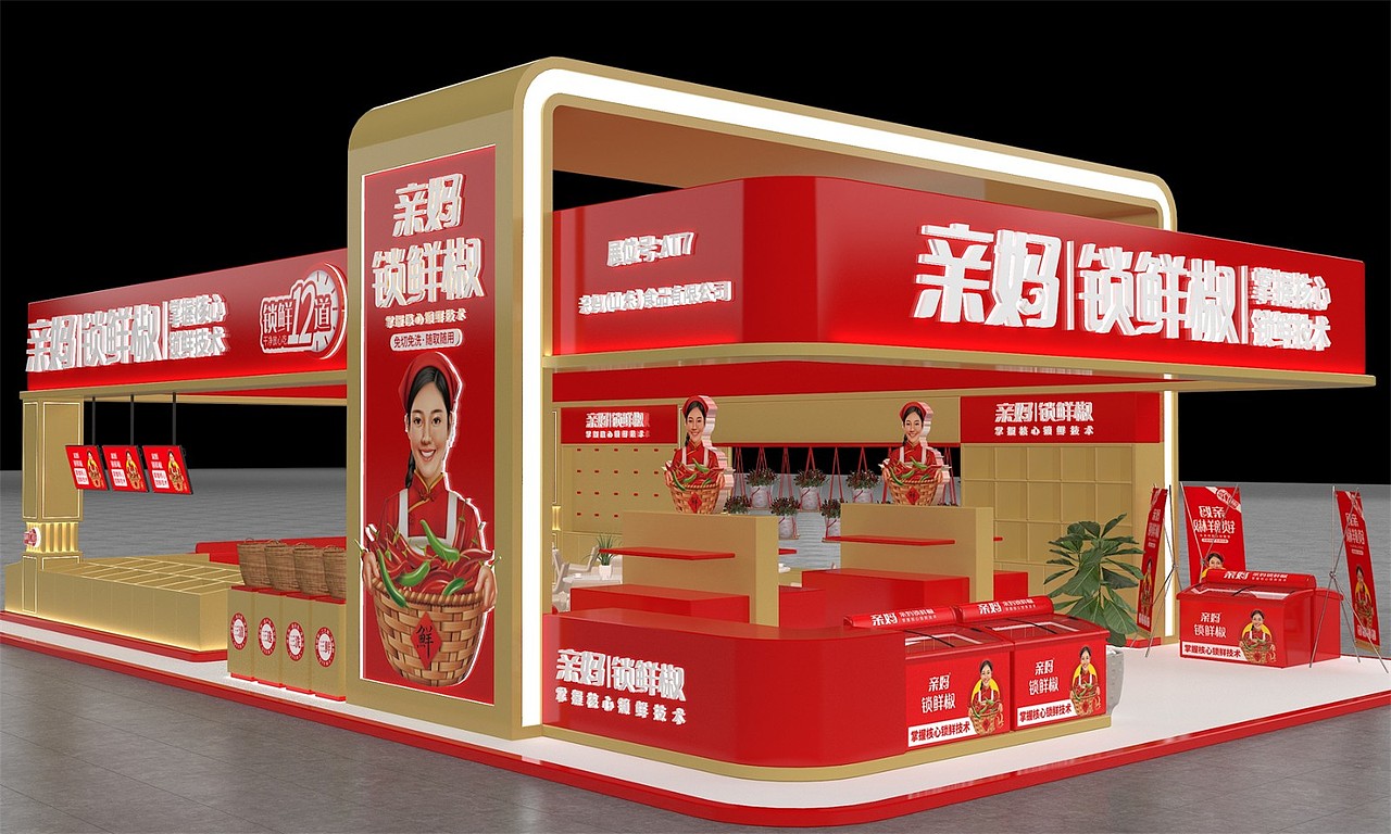 亲妈锁鲜椒 ——徐桂亮品牌设计！（图ZMzQyOTQ1NTI0） - 品牌 - 站酷设计师徐桂亮品牌设计原创素材 - 站酷ZCOOL