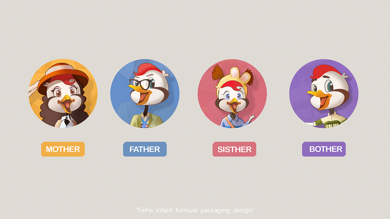 飞鹤IP形象创作升级