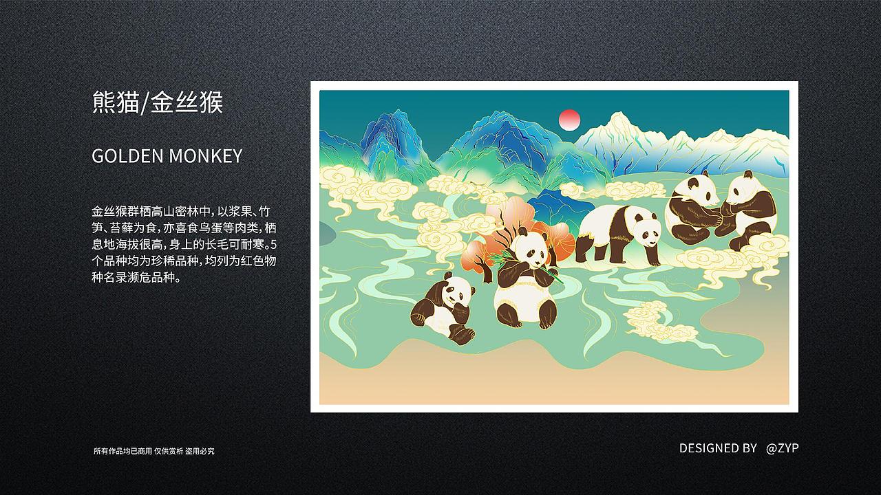 近期的一些作品集（图ZMzA1MDY2MDQ0） - 包装 - 站酷设计师番茄柠檬_原创素材 - 站酷ZCOOL