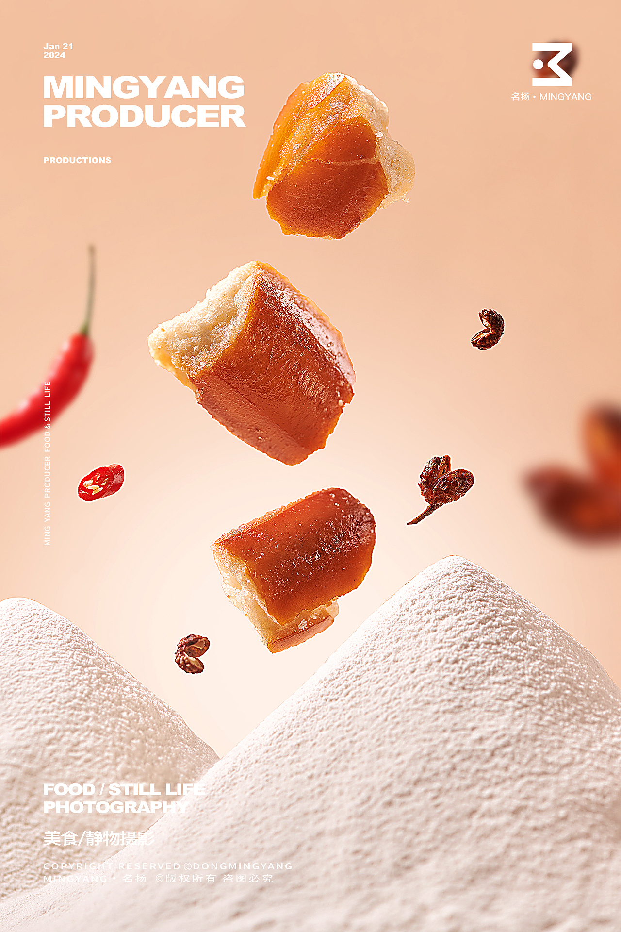 面包丁麦片拍摄（图ZMzYwODkyNzY4） - 美食摄影 - 站酷设计师摄影师董名扬原创素材 - 站酷ZCOOL