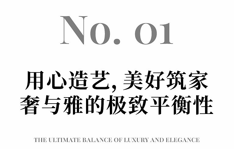 VANCE DESIGN 万城设计丨广州南湖颐和高尔夫别墅（图ZMzYzNjcwOTQ4） - 家装设计 - 站酷设计师万城设计原创素材 - 站酷ZCOOL