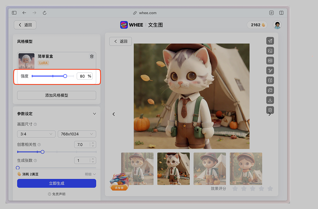 AI 绘画工具怎么选?那些 1 年前我想知道的经验
