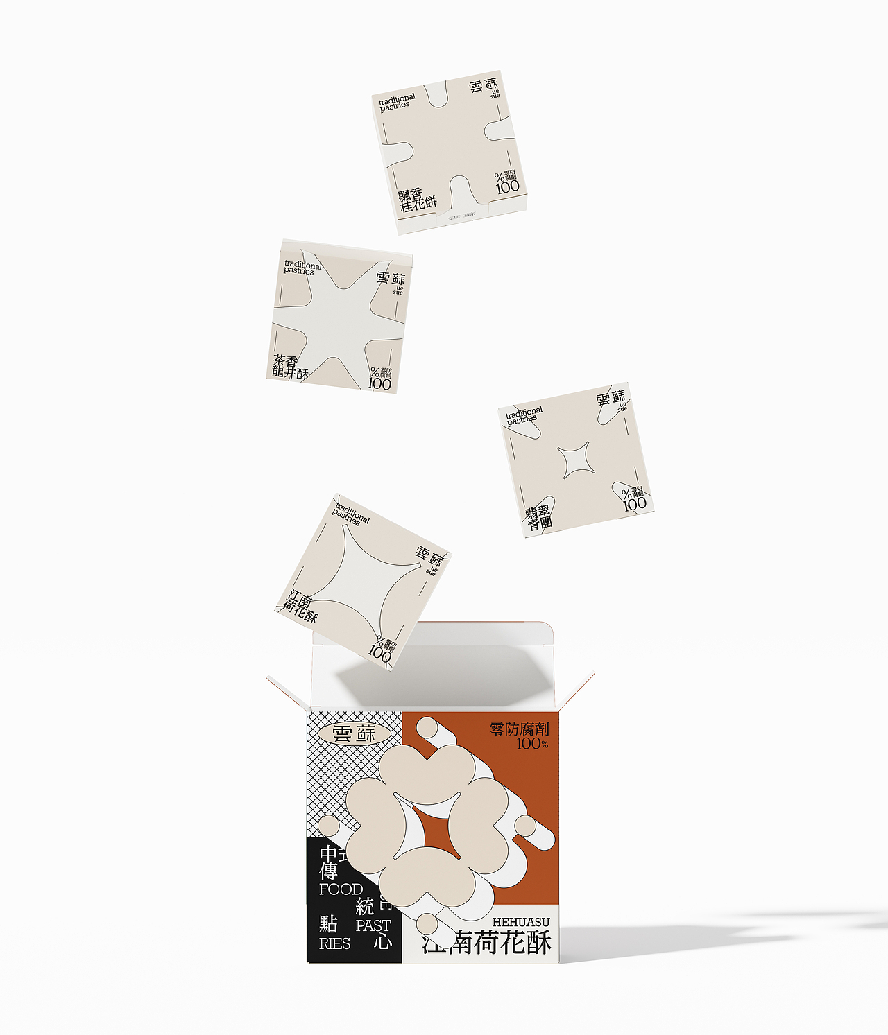云酥 | 中式糕点品牌设计(图ZMzQ1MzM3NzM2) - 品牌 - 站酷设计师有没有品牌设计原创素材 - 站酷ZCOOL