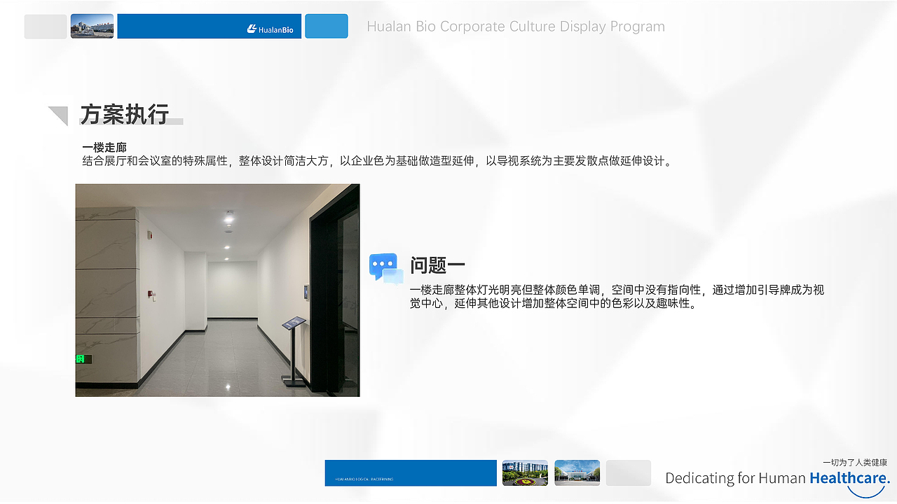 空间装饰方案（图ZMzI5MjU2MDgw） - 其他空间 - 站酷设计师NICKBRAND原创素材 - 站酷ZCOOL