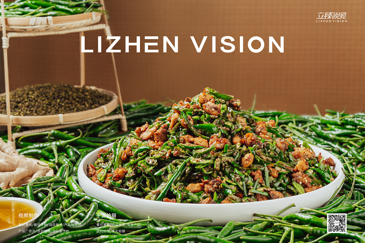 菜品拍摄丨霸道尖椒鸡重庆菜（图ZMzE2MTI5NjQw） - 美食摄影 - 站酷设计师立臻视觉传媒原创素材 - 站酷ZCOOL